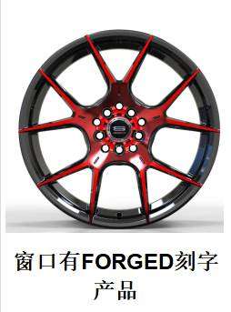 17x8.0 Inch Alloy Wheels 8 Holes Car Rim PCD 8x100/114.3, HF-HF5101178027-HM53