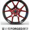 18x8.0 Inch Alloy Wheels 10 Holes Car Rim PCD 10x100/114.3, HF-HF5101188012-UP10